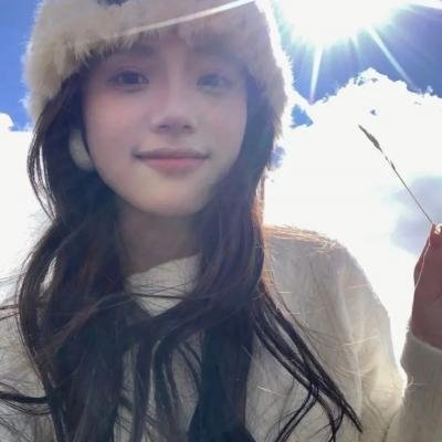 山火